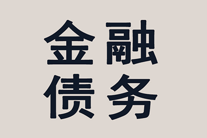 起诉欠款能否在法院获得成效？